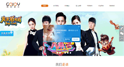 Desktop Screenshot of gojoy.net