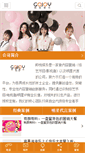Mobile Screenshot of gojoy.net